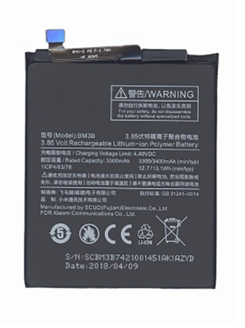 фото Аккумулятор vbparts для xiaomi mde5/mix 2 3300mah 3.85v 062142