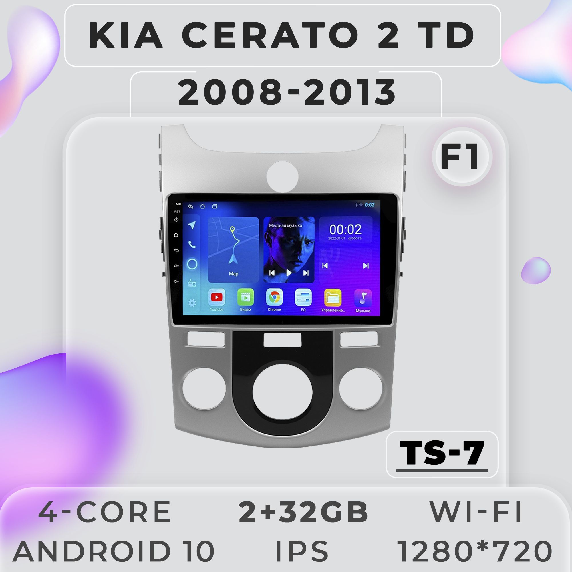 Штатная магнитола ProMusic TS7 для Kia Cerato 2 Киа Церато 2 F1 2+32GB 2din