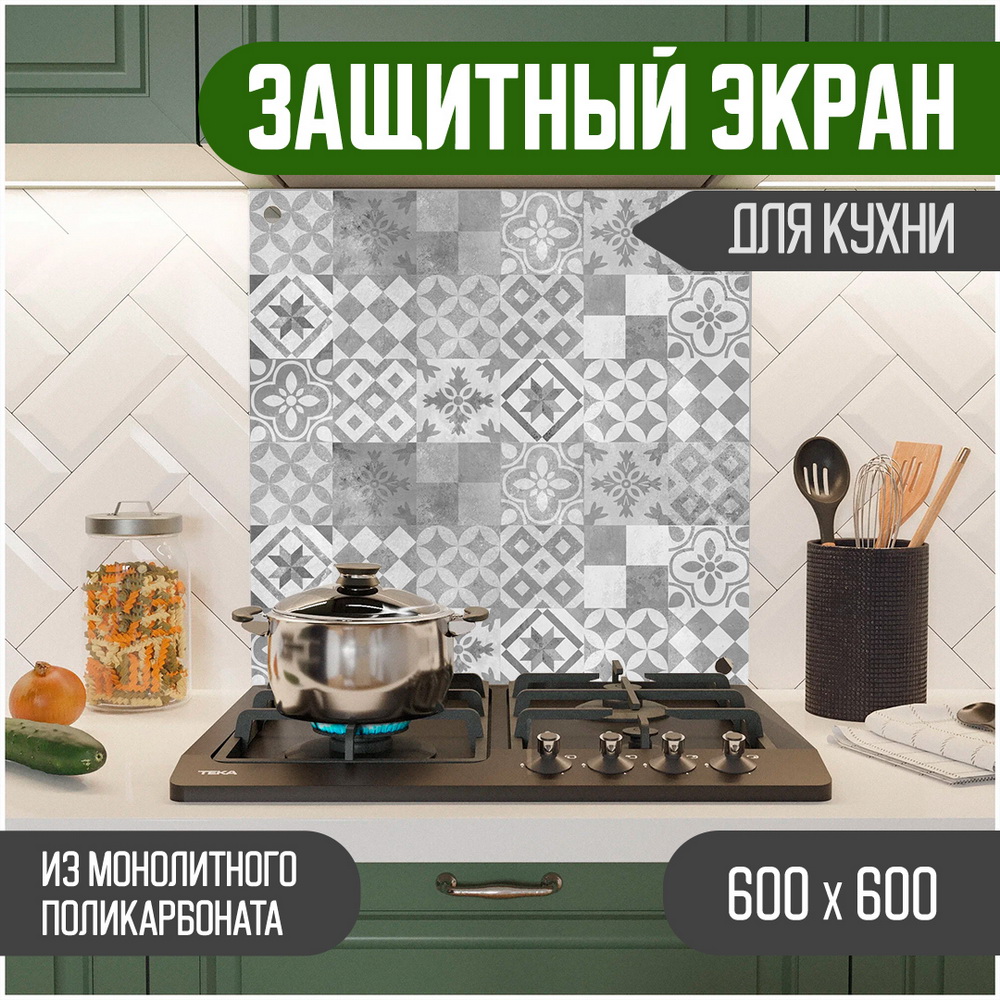 

Защитный экран для кухни Teslaplast Мозаика 600-018-1, Серый, ЗЭ-Мозаика-600-018-1