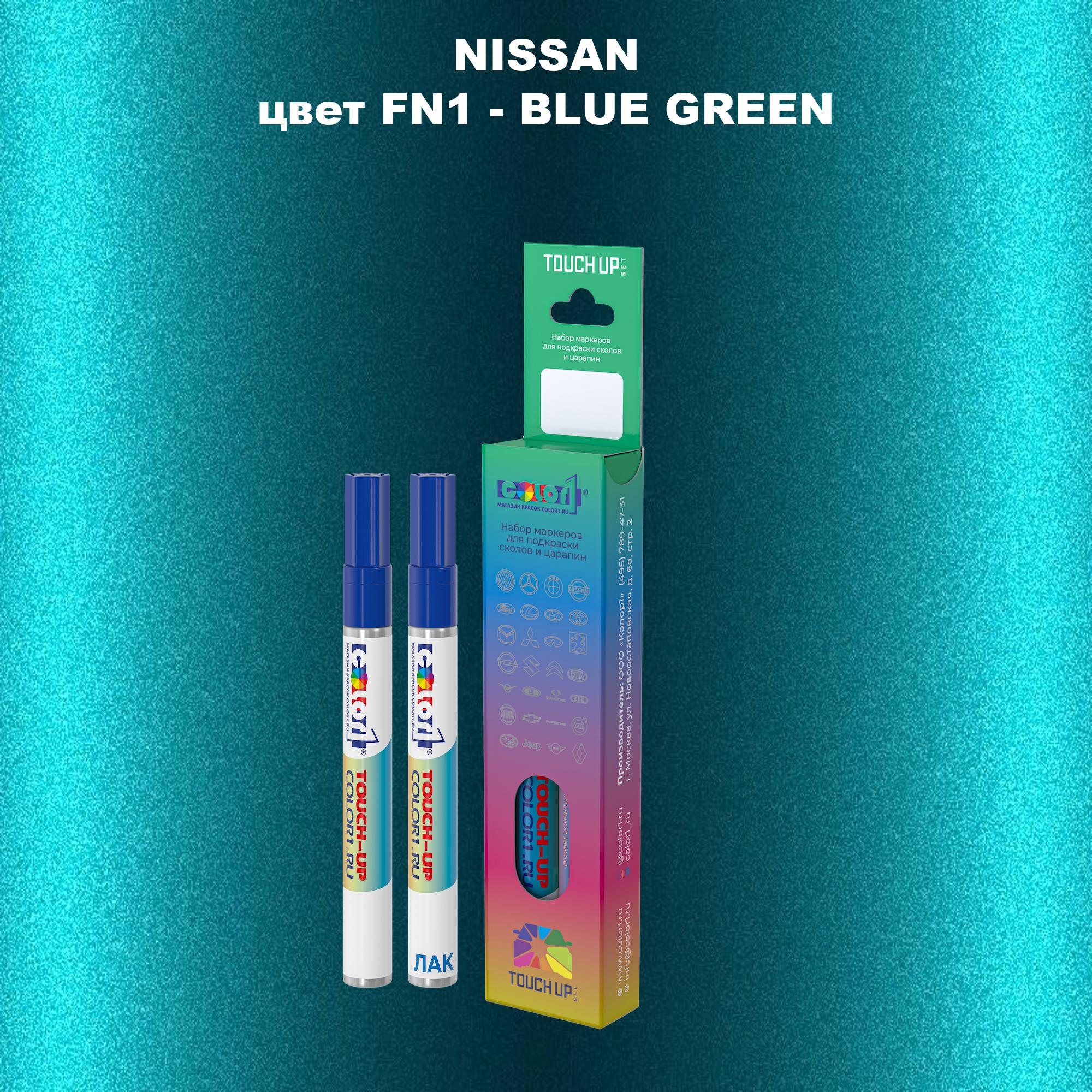 

Маркер с краской COLOR1 для NISSAN, цвет FN1 - BLUE GREEN, Зеленый