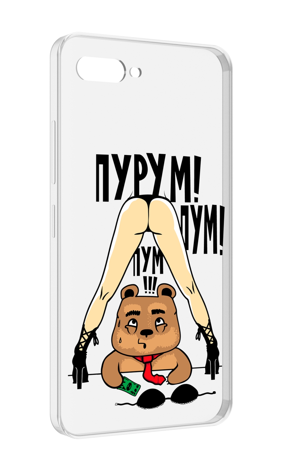 

Чехол MyPads Пурум пум пум для ITEL A25 / ITEL A25 Pro / ITEL A35, Прозрачный, Tocco