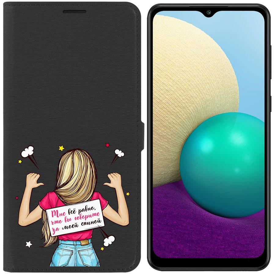

Чехол-книжка / Eco Book для Samsung Galaxy A02 (A022) Мне все равно (черный)