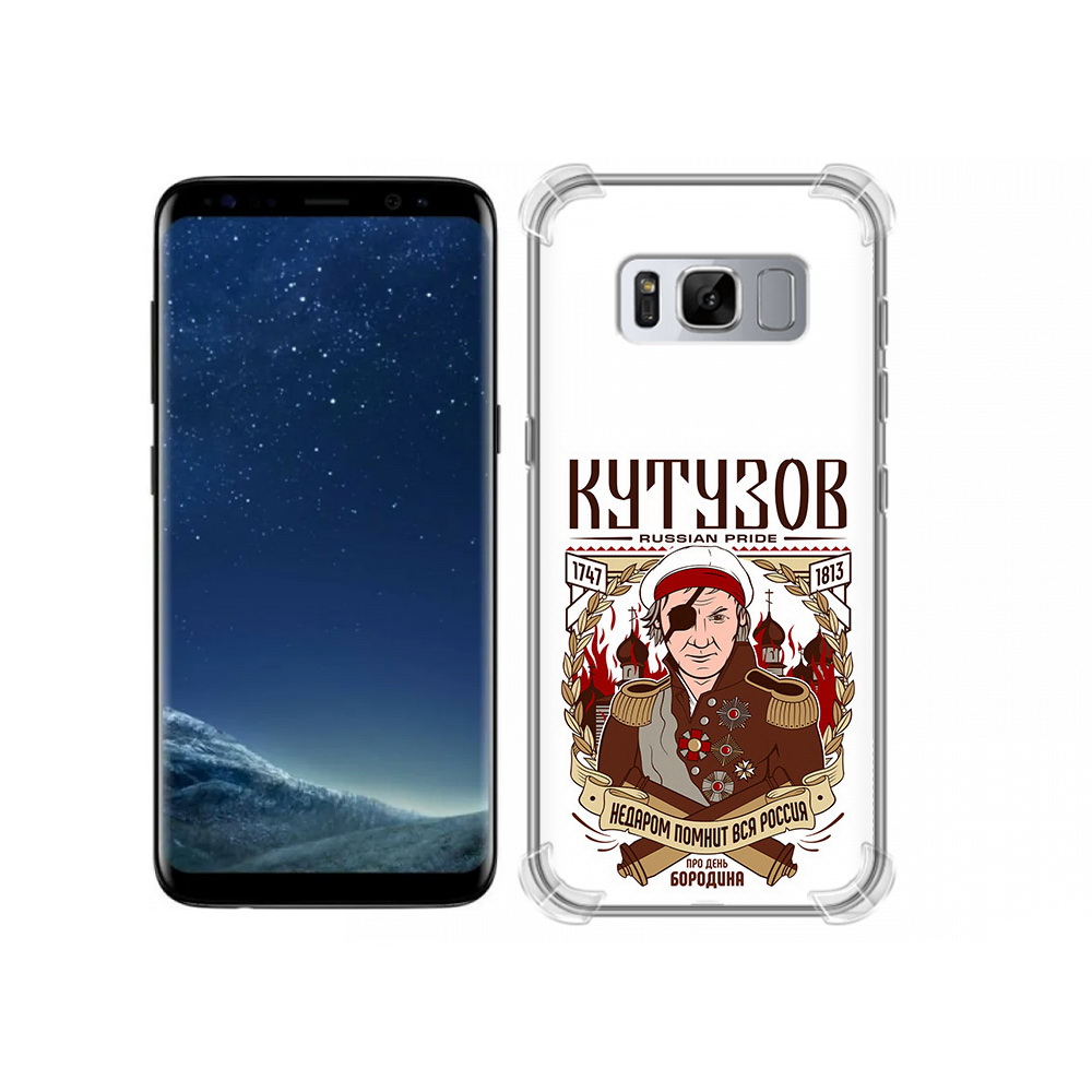 

Чехол MyPads Tocco для Samsung Galaxy S8 Кутузов (PT62300.601.101), Прозрачный, Tocco