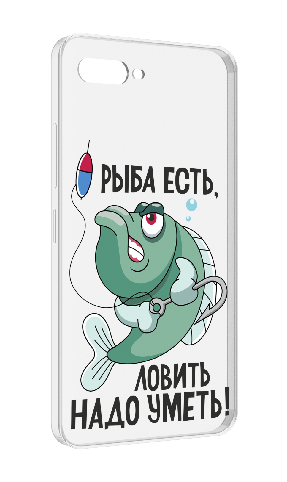 

Чехол MyPads Рыба есть ,ловить надо уметь для ITEL A25 / ITEL A25 Pro / ITEL A35, Прозрачный, Tocco