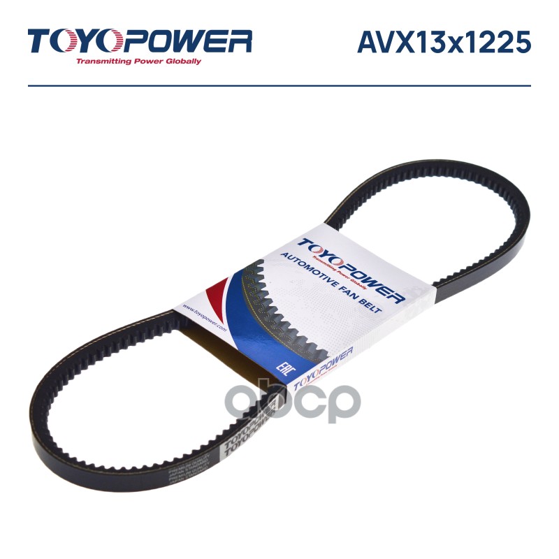 

TOYOPOWER РЕМЕНЬ AVX13X1225 1шт