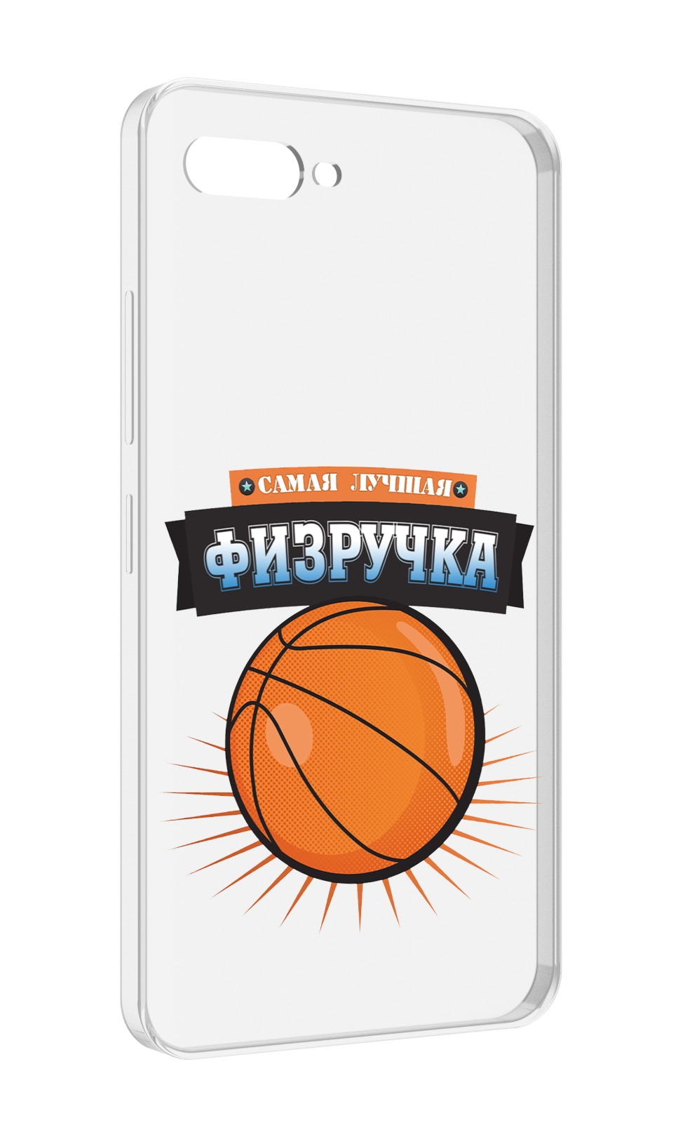 

Чехол MyPads Самая лучшая физручка для ITEL A25 / ITEL A25 Pro / ITEL A35, Прозрачный, Tocco