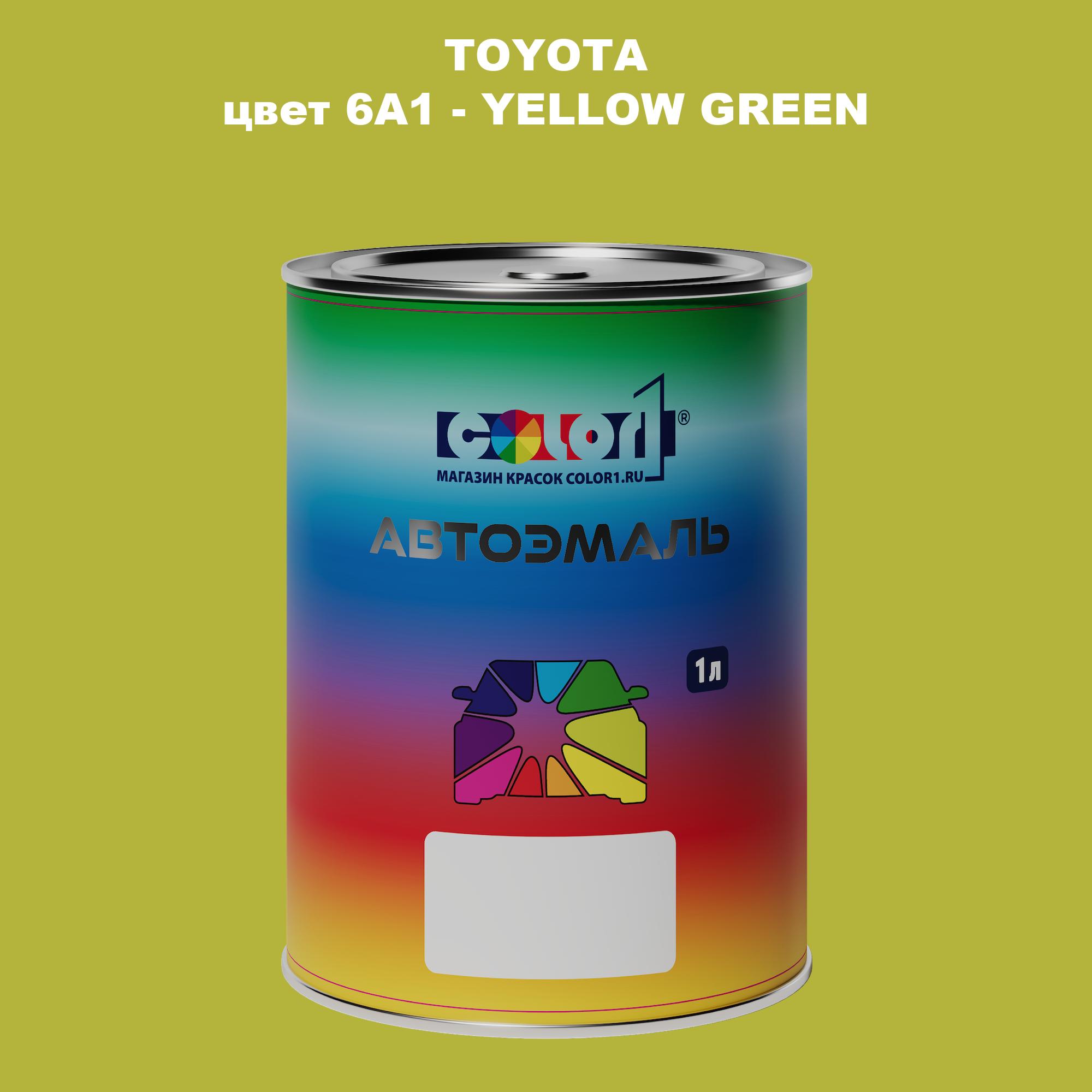 

Автомобильная краска COLOR1 для TOYOTA, цвет 6A1 - YELLOW GREEN, Зеленый