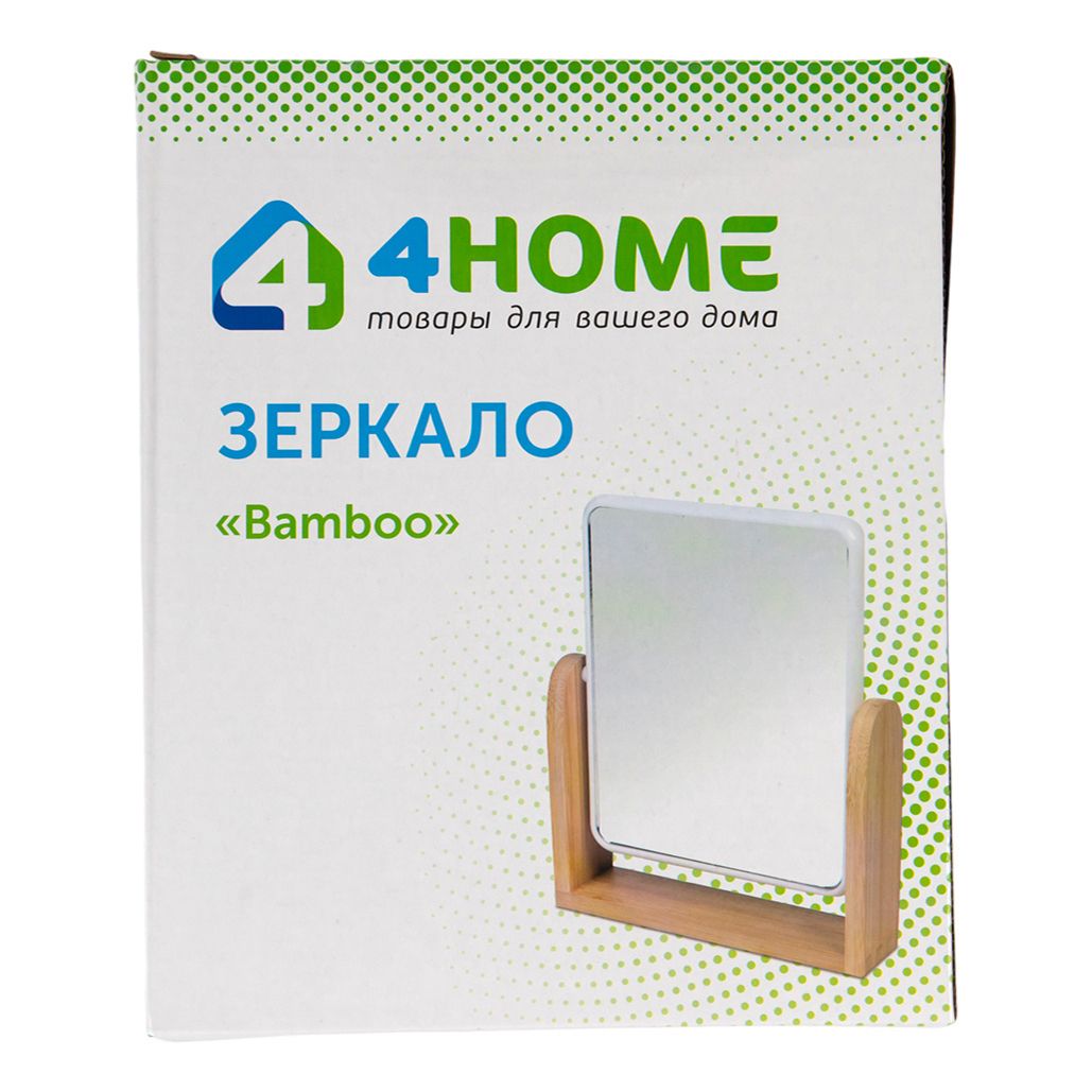 Зеркало универсальное 4Home Bamboo 21,5 х 17,3 х 4,5 см