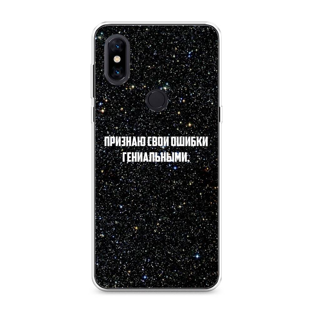

Чехол на Xiaomi Mi Mix 3 "Признаю свои ошибки гениальными", Черный;белый, 34950-6