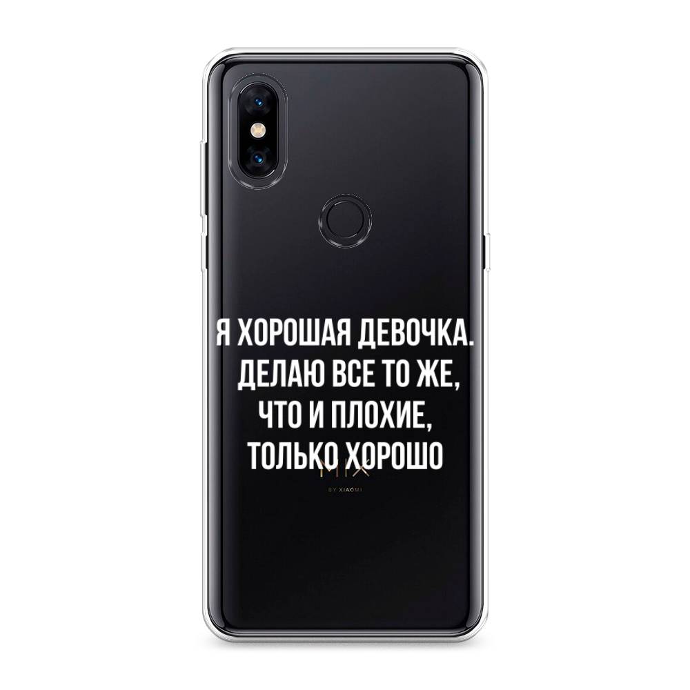 

Чехол на Xiaomi Mi Mix 3 "Хорошая девочка", Серебристый, 34950-6