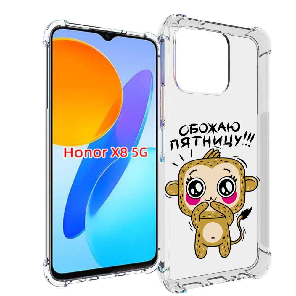 

Чехол MyPads обожаю пятницу для Honor X8 5G, Прозрачный, Tocco