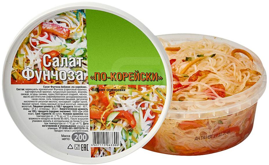 

Салат Фунчоза По-корейски 200 г