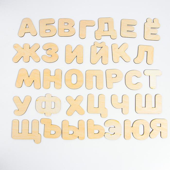 

Заготовки для творчества Smile Decor Алфавит, Бежевый