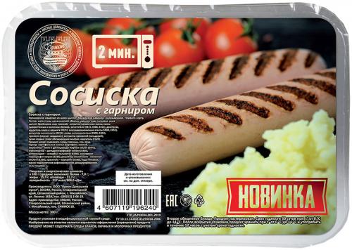 

Сосиска Орион с гарниром 300 г