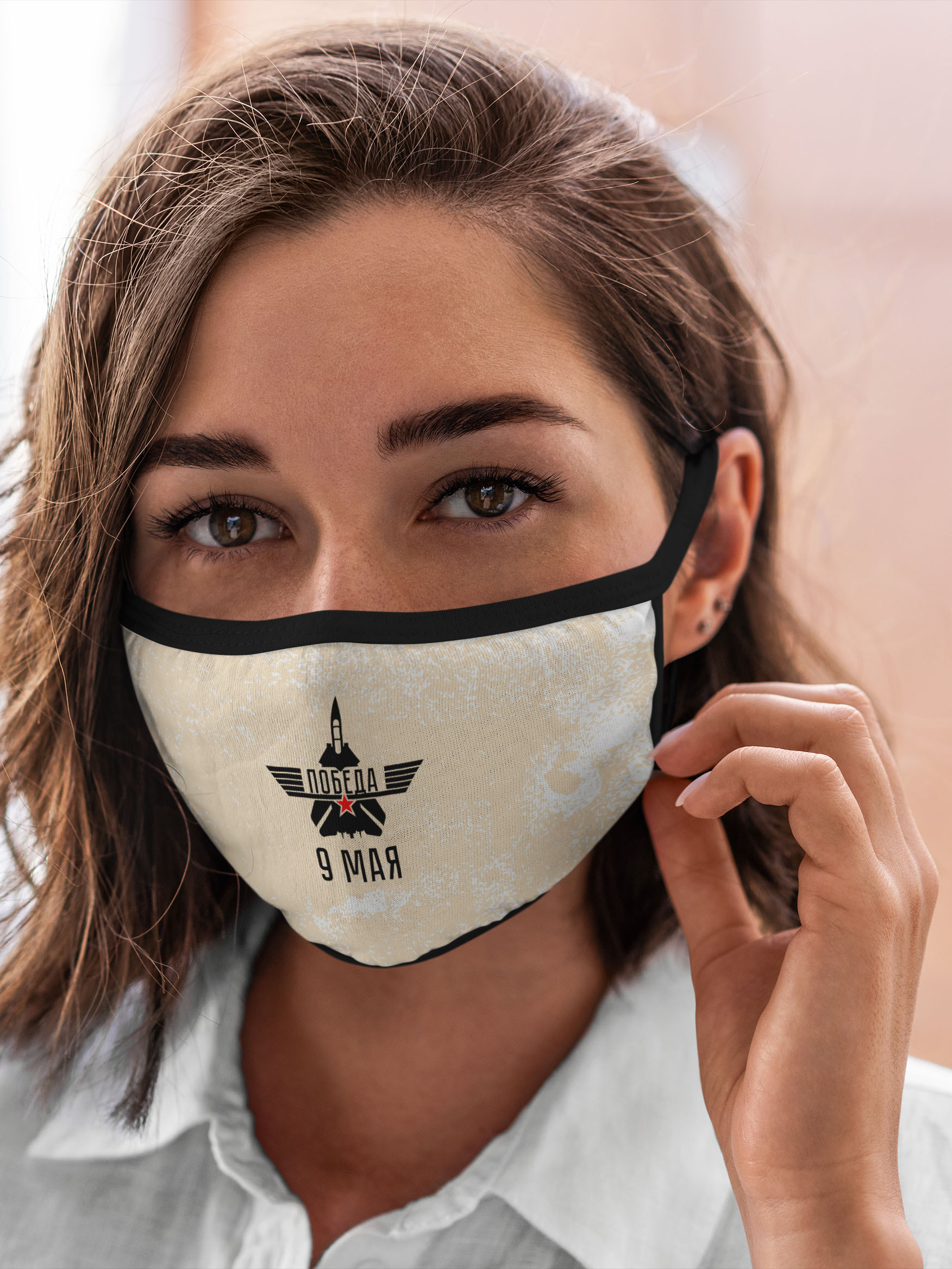 

Многоразовая маска унисекс Burnettie 9 Мая Победа Вов, Разноцветный, 9 Мая Победа Вов