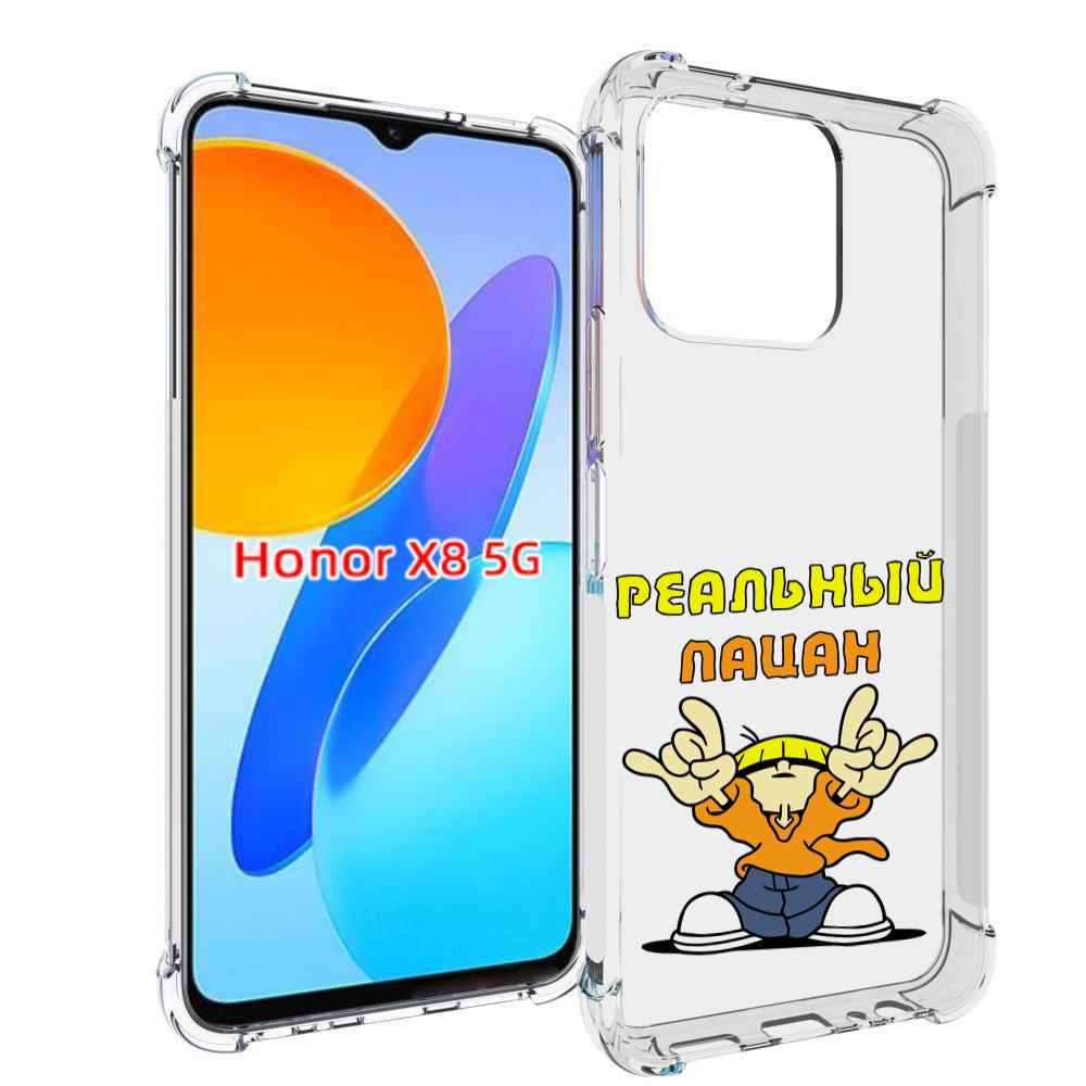 

Чехол MyPads реальный пацан для Honor X8 5G, Прозрачный, Tocco