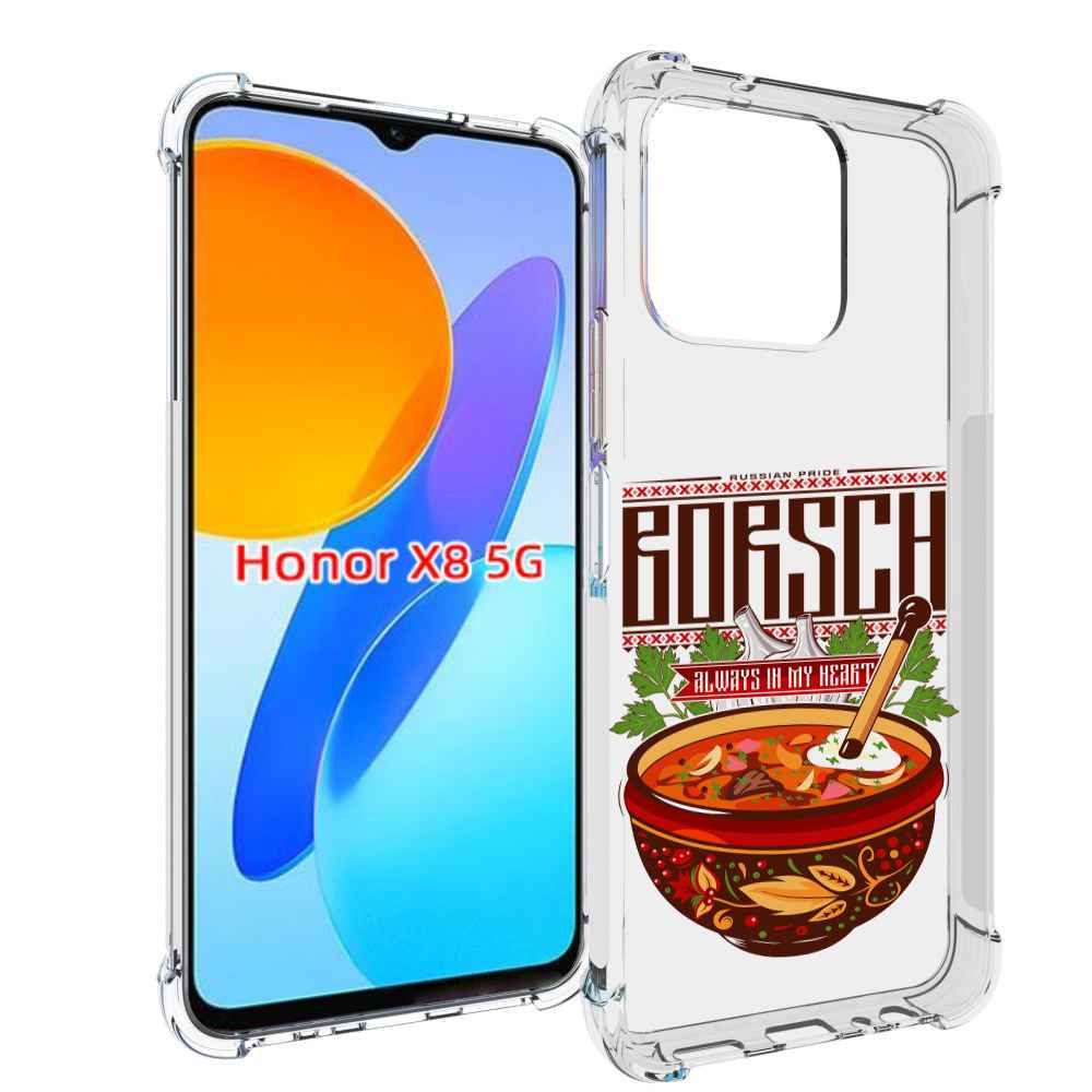 

Чехол MyPads русский борщ для Honor X8 5G, Прозрачный, Tocco