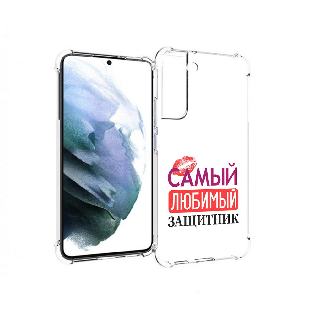 

Чехол MyPads Tocco для Samsung Galaxy S22 Plus любимый защитник (PT226933.535.451), Прозрачный, Tocco