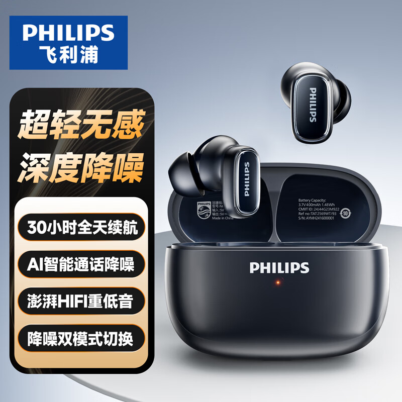 

Беспроводные наушники Philips TAT2569 Blue (SM100116080827), TAT2569