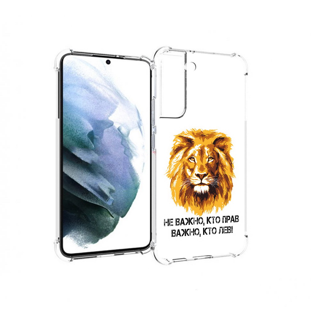 

Чехол MyPads Tocco для Samsung Galaxy S22 Plus мудрый лев (PT226933.535.486), Прозрачный, Tocco