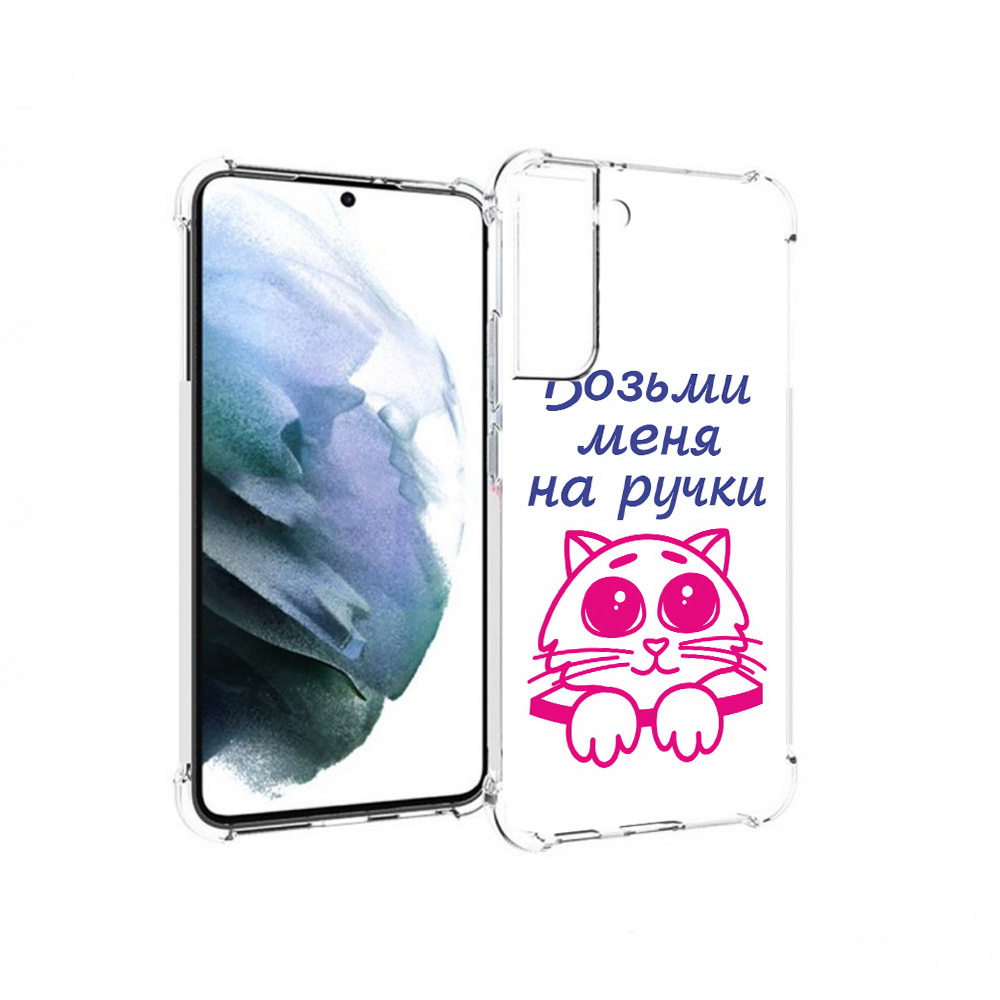 

Чехол MyPads Tocco для Samsung Galaxy S22 Plus мяу (PT226933.535.491), Прозрачный, Tocco