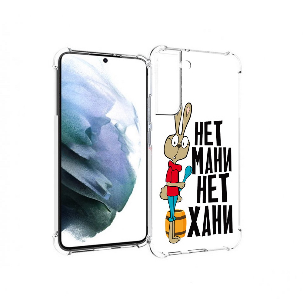 

Чехол MyPads Tocco для Samsung Galaxy S22 Plus нет мани нет хани (PT226933.535.521), Прозрачный, Tocco
