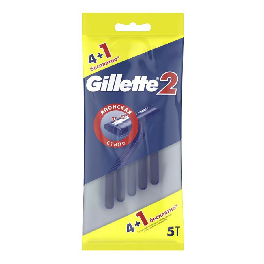 Бритвенные станки Gillette с двойными лезвиями 5 шт бритвенные станки gillette2 с двумя лезвиями 5 шт
