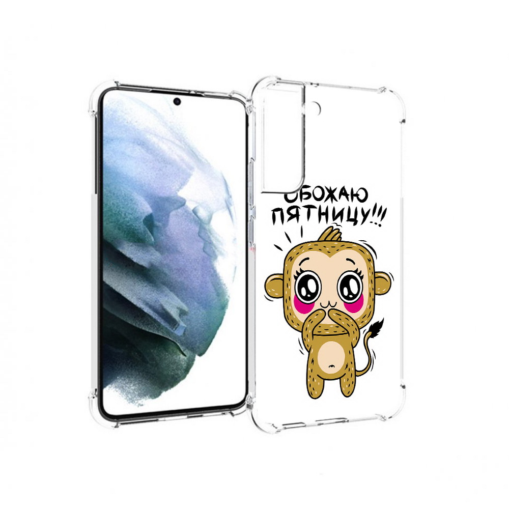 

Чехол MyPads Tocco для Samsung Galaxy S22 Plus обожаю пятницу (PT226933.535.525), Прозрачный, Tocco