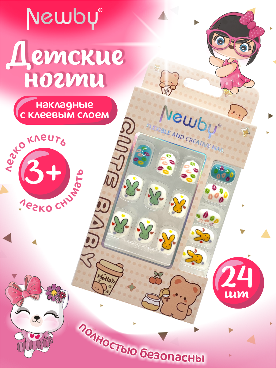 

Детские накладные ногти Newby Nail разноцветный 24 шт. арт. 184