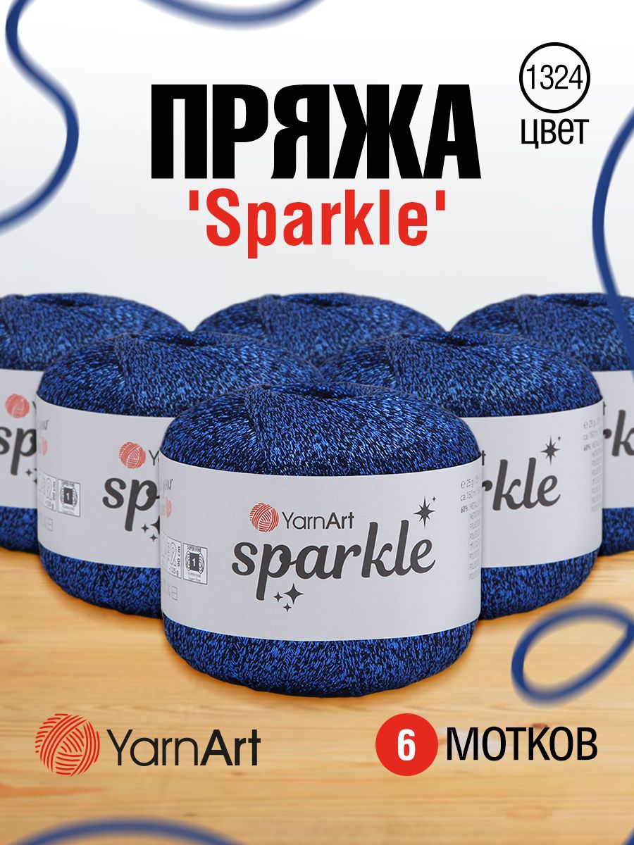 

Пряжа для вязания YarnArt Sparkle 25г 160м (ПЭ металлик, PA) (1324 ультрамарин) 6 мотков, Синий, 7737060