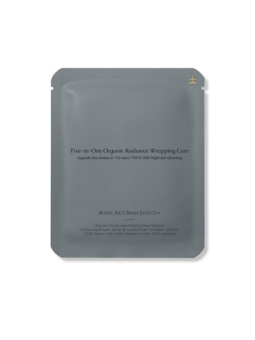 

Лифтинг-маска для лица XUYONI из органического хлопка с веганским коллагеном 20млх3шт, маска