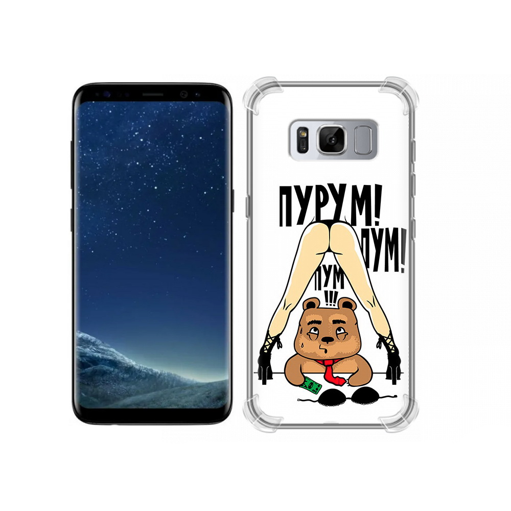 

Чехол MyPads Tocco для Samsung Galaxy S8 Пурум пум пум (PT62300.601.140), Прозрачный, Tocco
