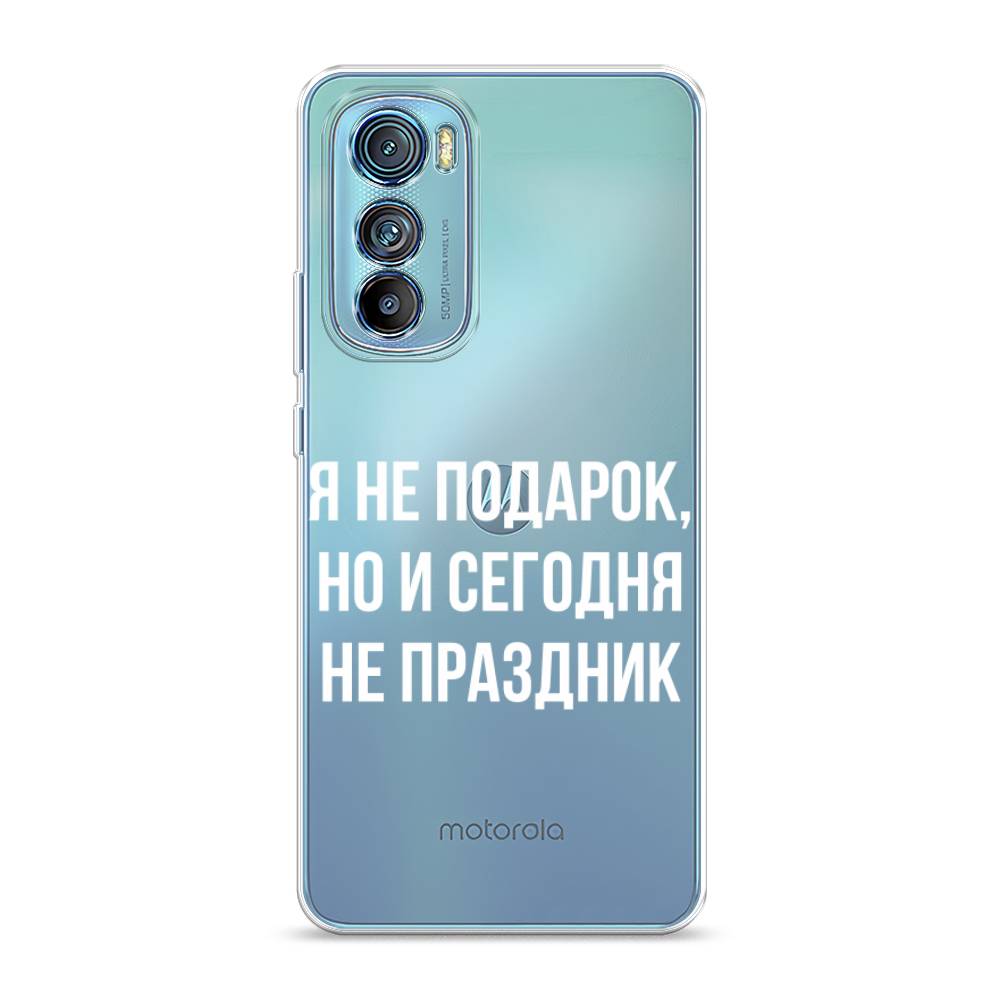 

Чехол Awog на Motorola Edge 30 "Я не подарок", 243250-6
