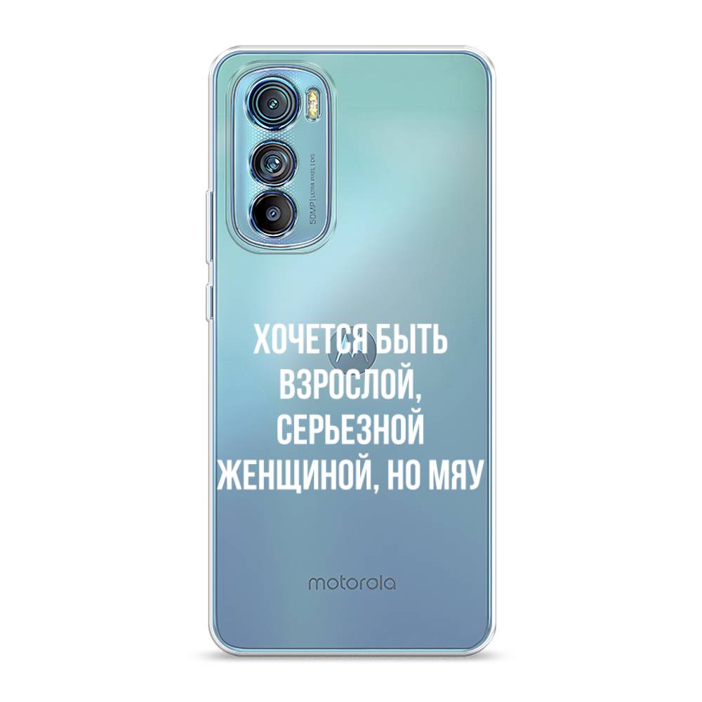 

Чехол Awog на Motorola Edge 30 "Серьезная женщина", 243250-6