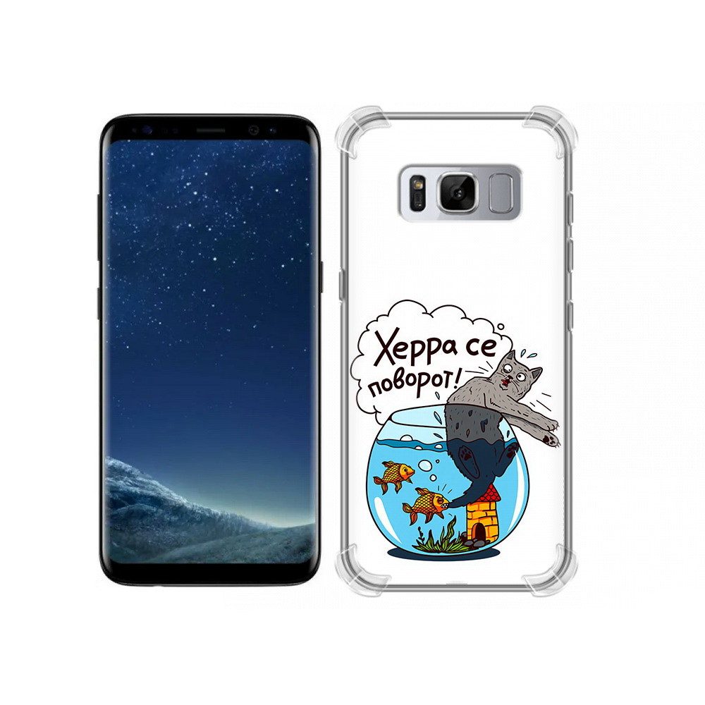 

Чехол MyPads Tocco для Samsung Galaxy S8 Рыбы с котом (PT62300.601.149), Прозрачный, Tocco