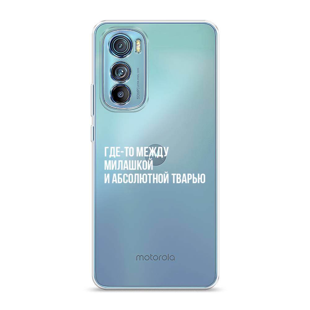 

Чехол Awog на Motorola Edge 30 "Почти милашка", 243250-6