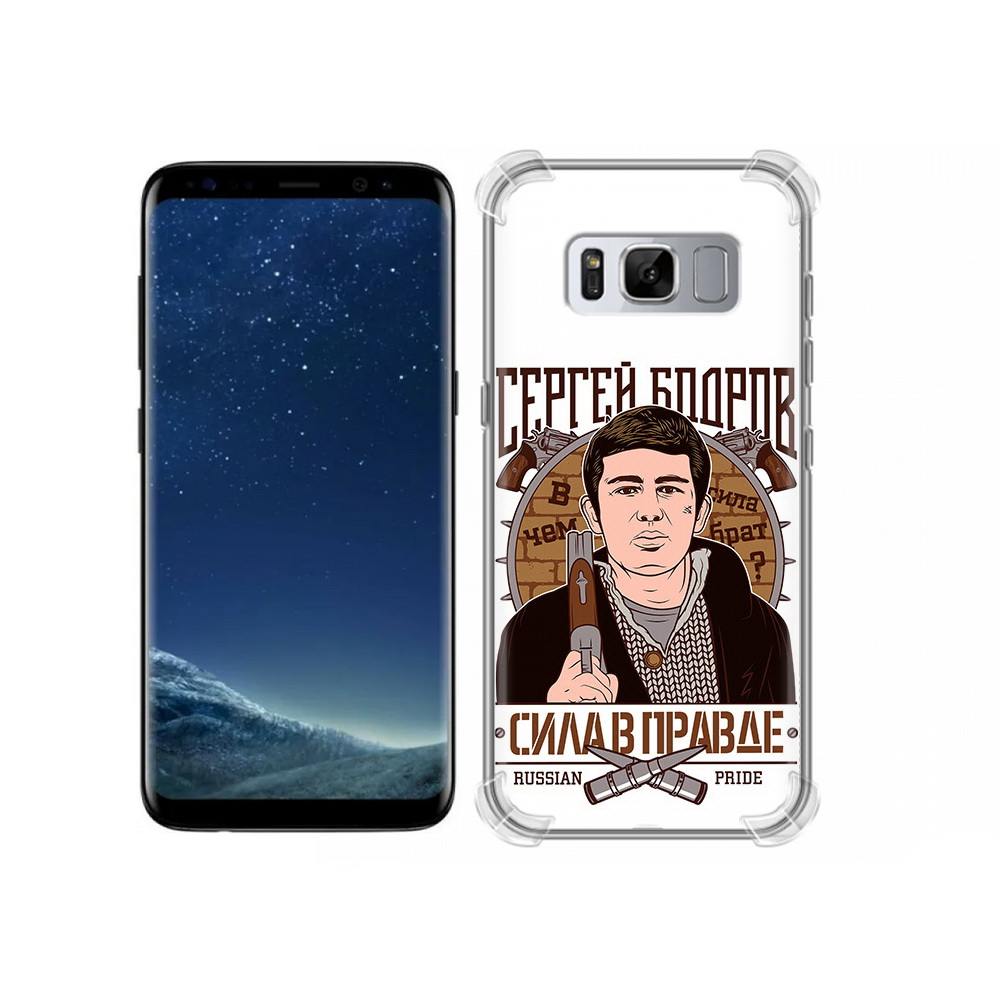 Чехол MyPads Tocco для Samsung Galaxy S8 Сергей Бодров (PT62300.601.155)