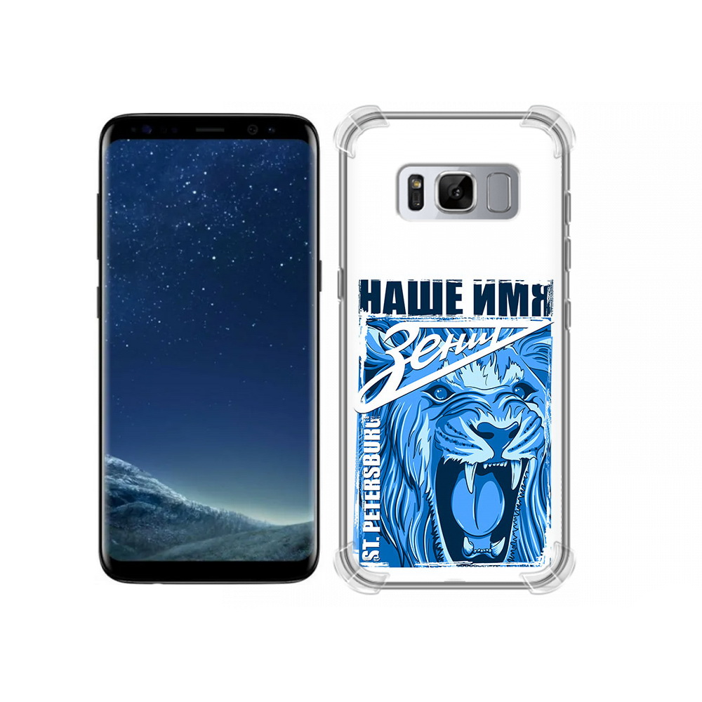 Чехол MyPads Tocco для Samsung Galaxy S8 ФК наше имя зенит (PT62300.601.183)