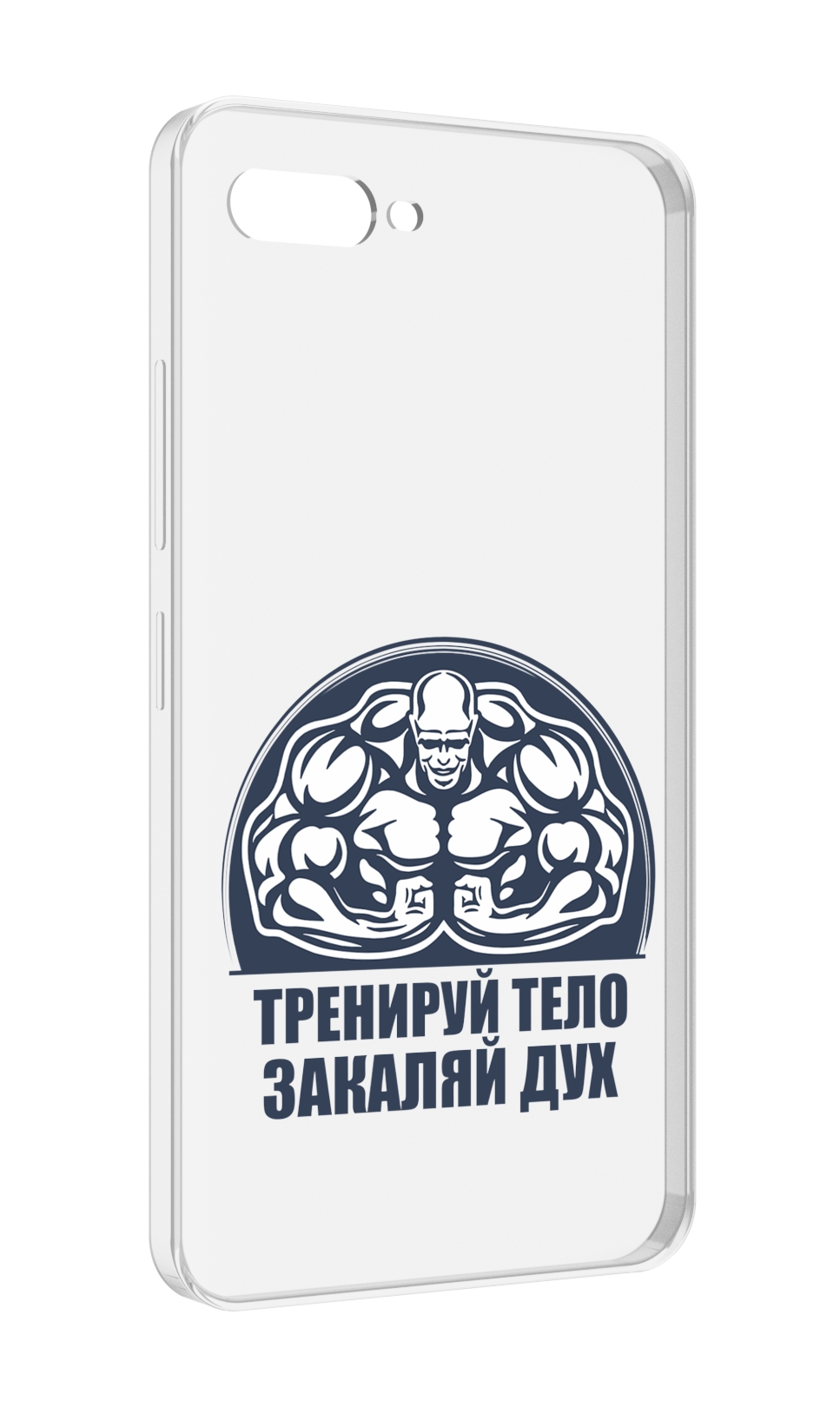 

Чехол MyPads бодибилдинг закаляй дух для ITEL A25 / ITEL A25 Pro / ITEL A35, Прозрачный, Tocco