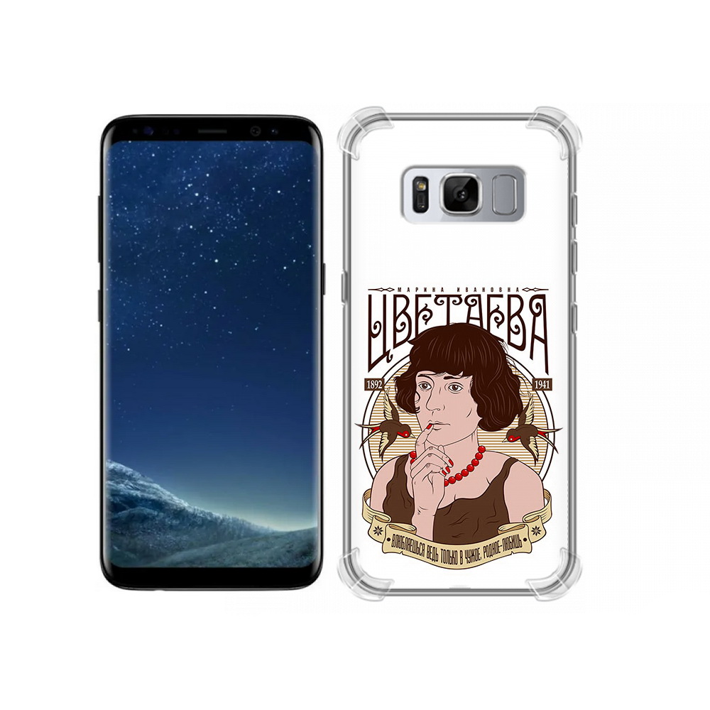 

Чехол MyPads Tocco для Samsung Galaxy S8 Цветаева (PT62300.601.197), Прозрачный, Tocco