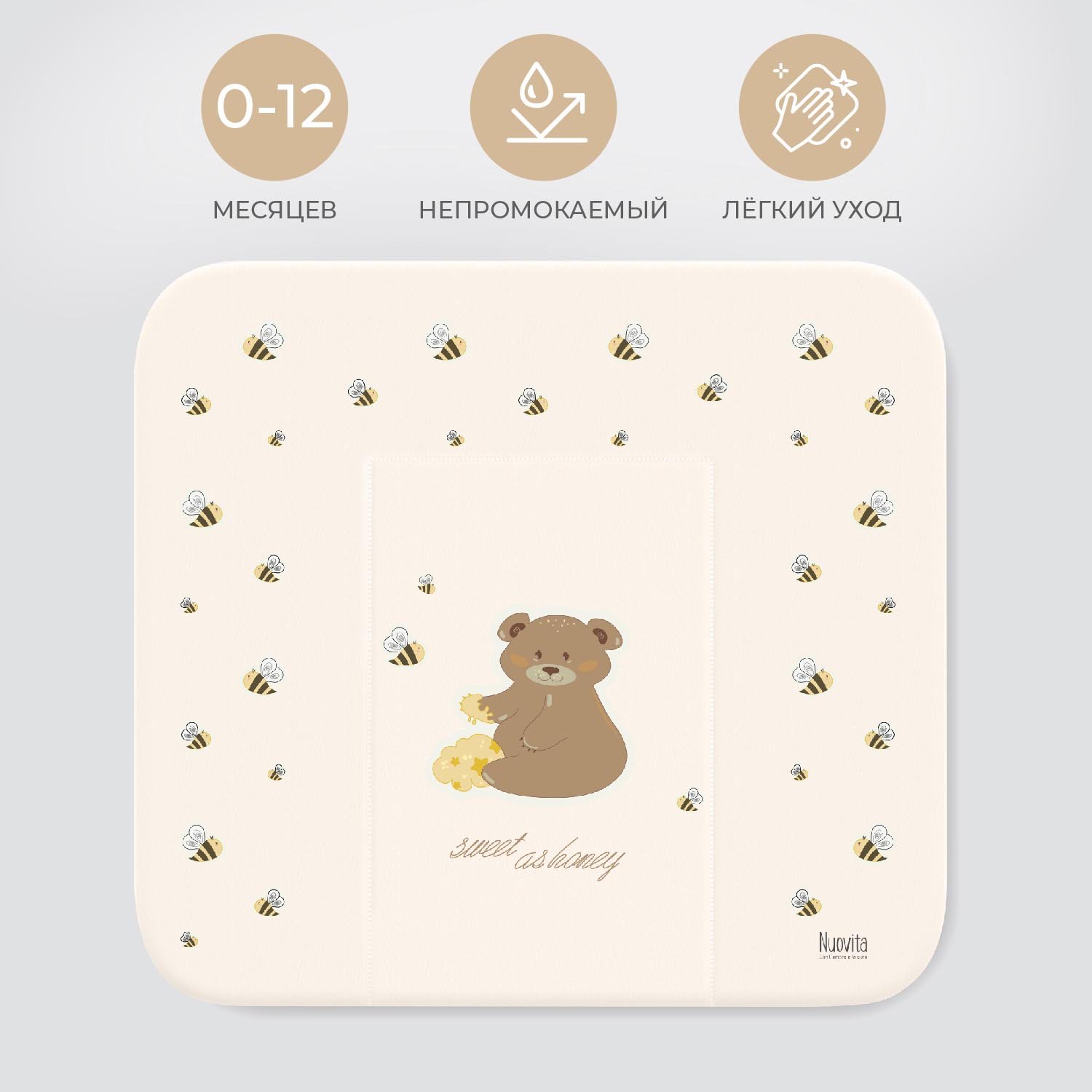 Матрасик для пеленания мягкий Nuovita HONEY BEAR, 750х720 (ваниль)