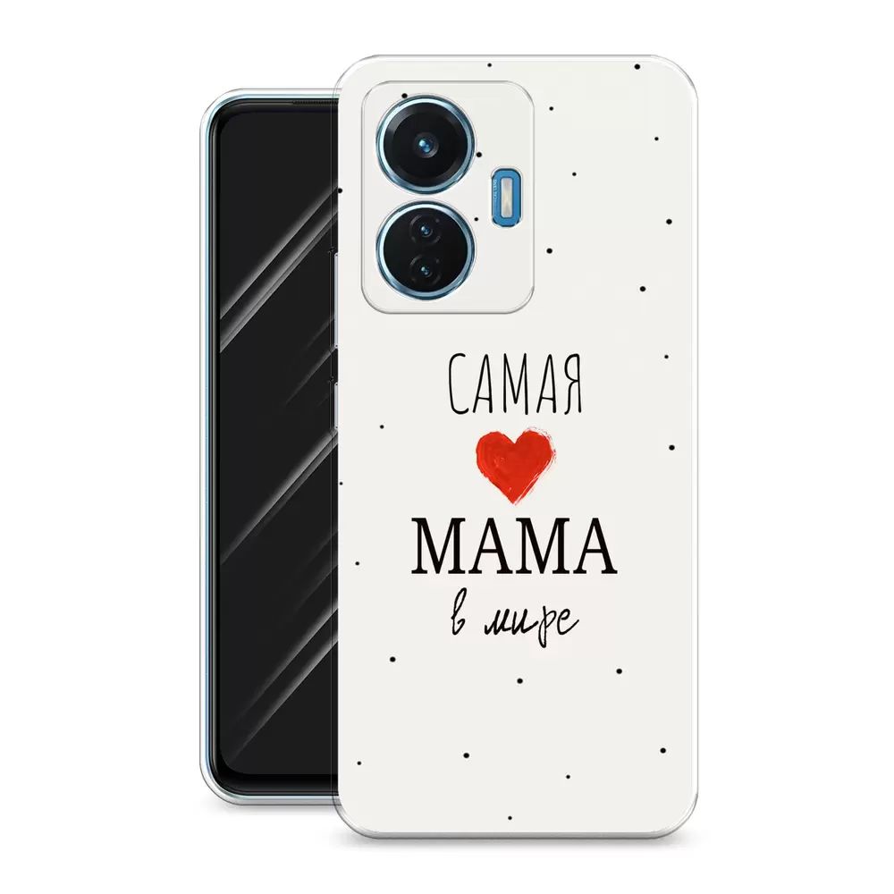 

Чехол Awog на Vivo T1 44W "Самая любимая мама", Разноцветный, 267150-6