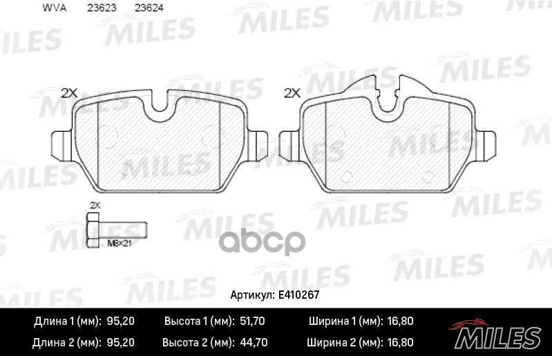

Колодки Тормозные Бмв/Bmw E81/E87/E90 1.6-2.0 04- Задние Lowmetallic Miles арт. E410267