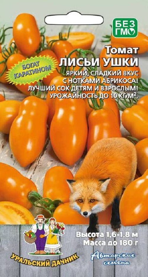 

Семена томат Лисьи ушки Уральский дачник 36742 1 уп.