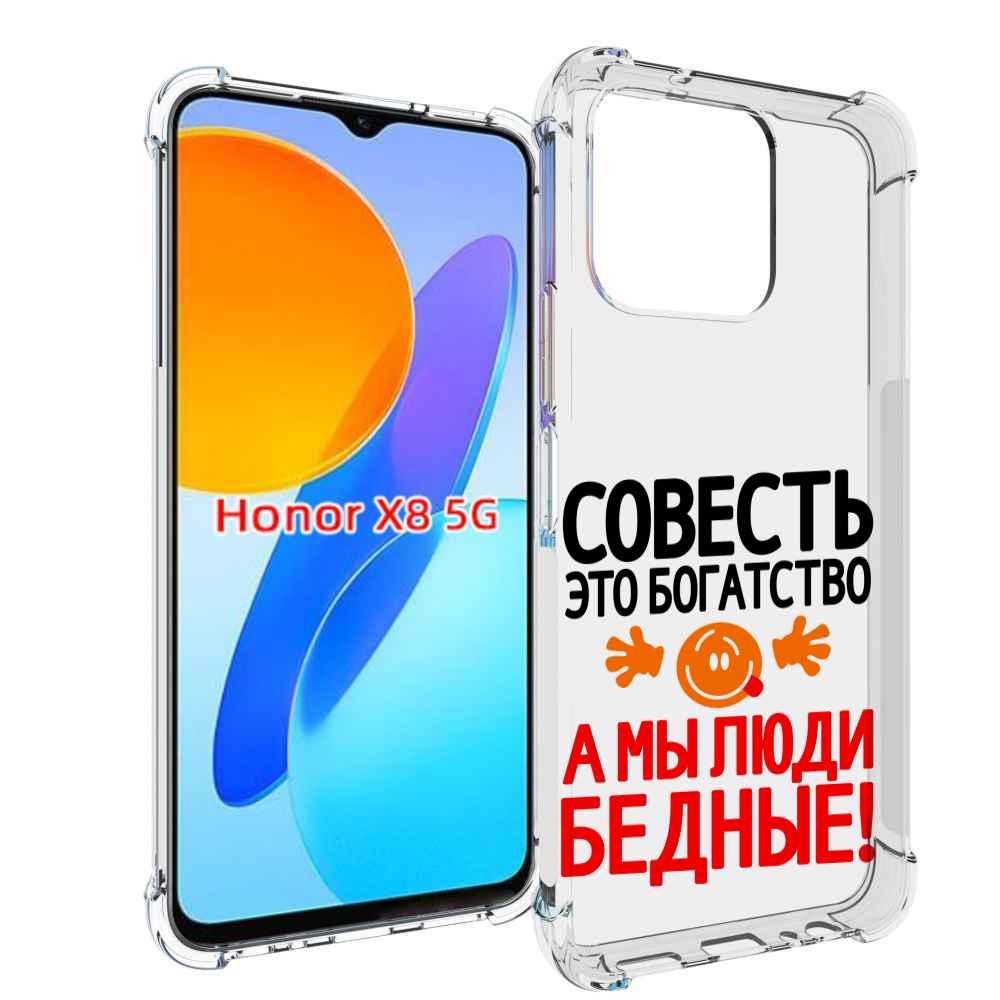 

Чехол MyPads совесть для Honor X8 5G, Прозрачный, Tocco