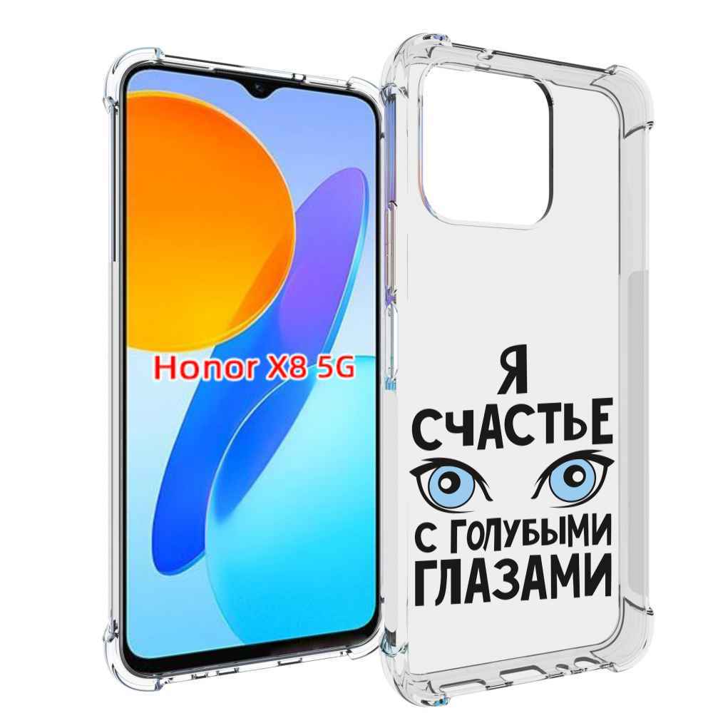 

Чехол MyPads счастье с голубыми глазами для Honor X8 5G, Прозрачный, Tocco