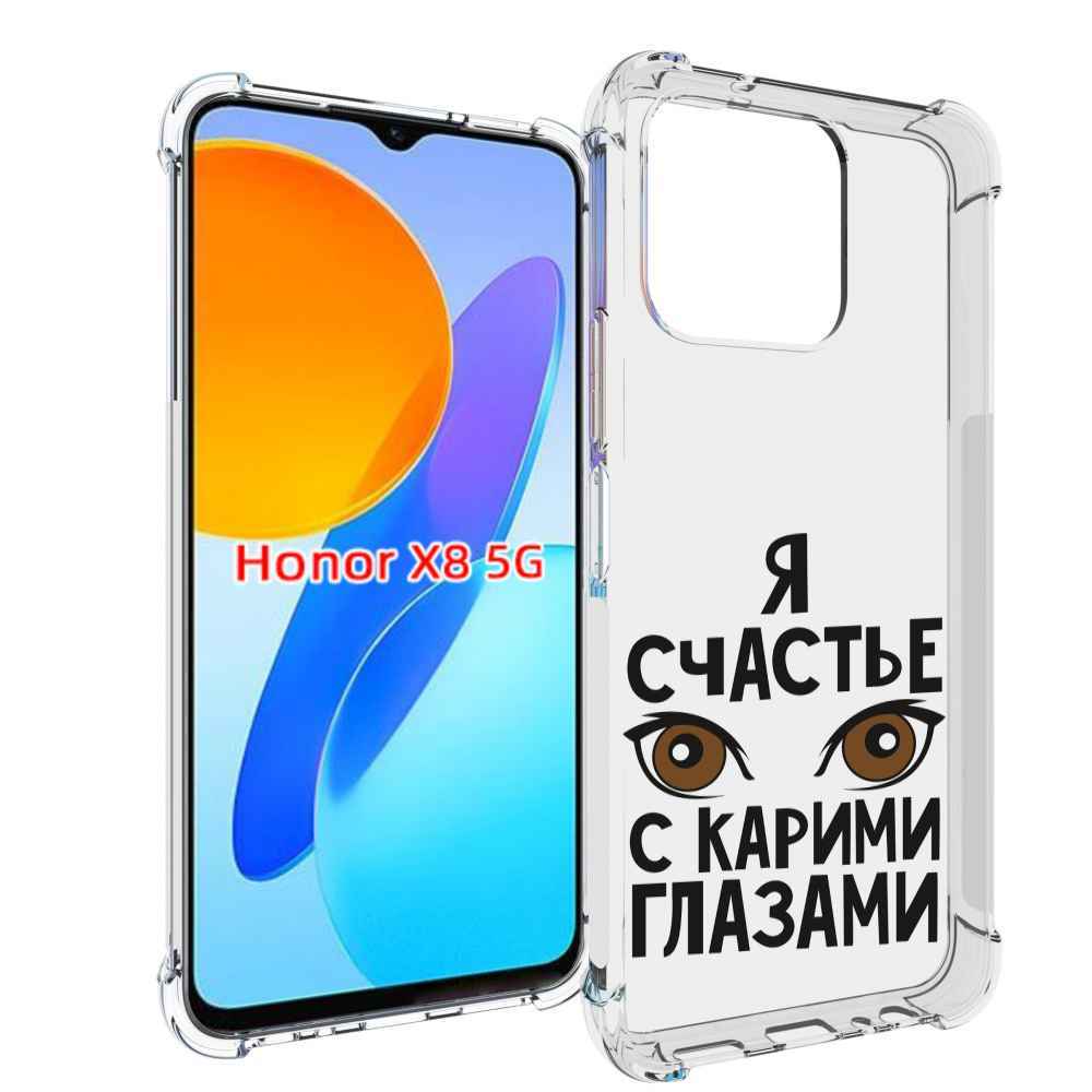 

Чехол MyPads счастье с карими глазами для Honor X8 5G, Прозрачный, Tocco