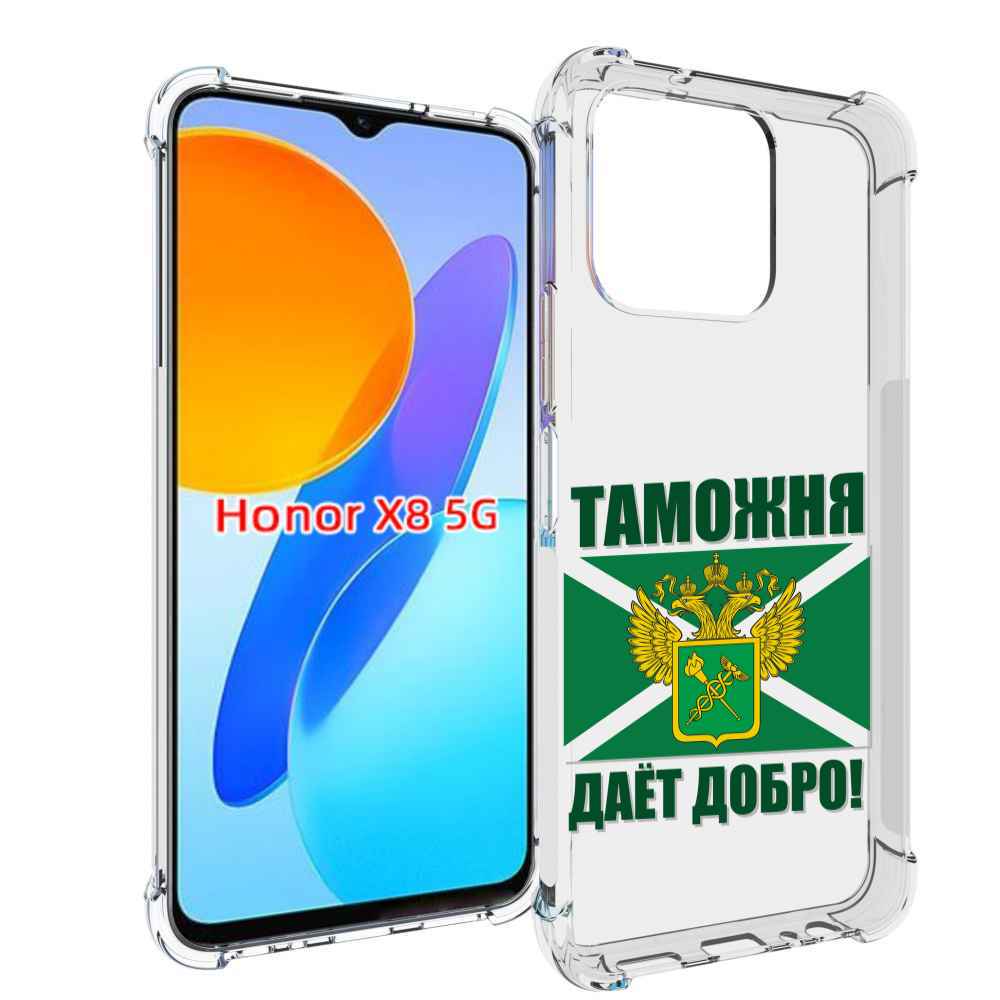 

Чехол MyPads таможня для Honor X8 5G, Прозрачный, Tocco