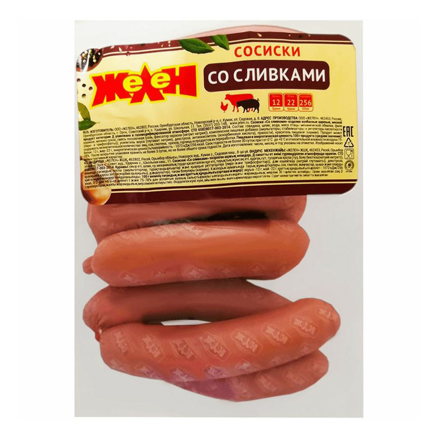 

Сосиски ЖеЛен со сливками