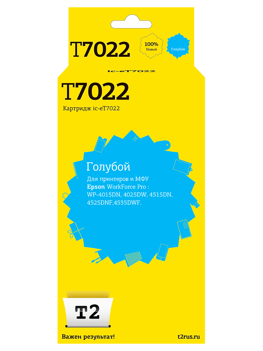 

Картридж T2 IC-ET7022 для Epson, Голубой, IC-ET7022